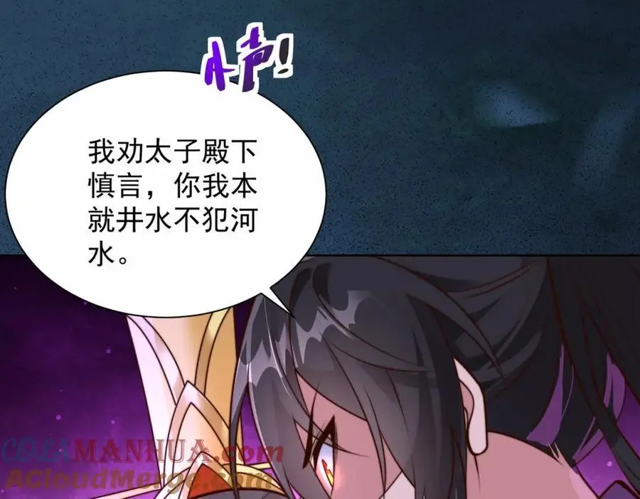 第31话 醉酒传道44