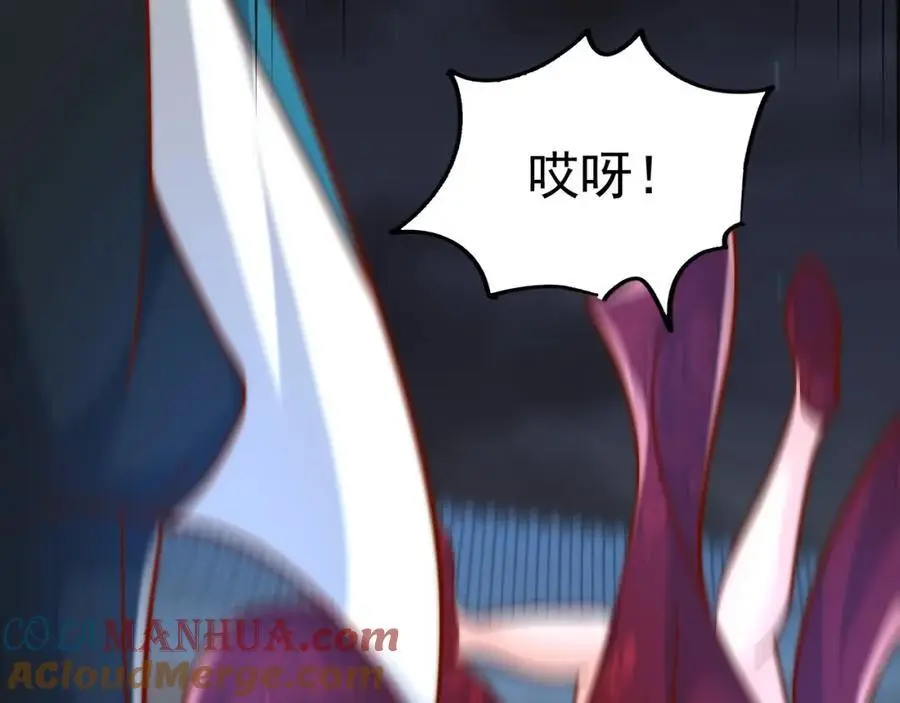 第41话 营养要跟不上了！52