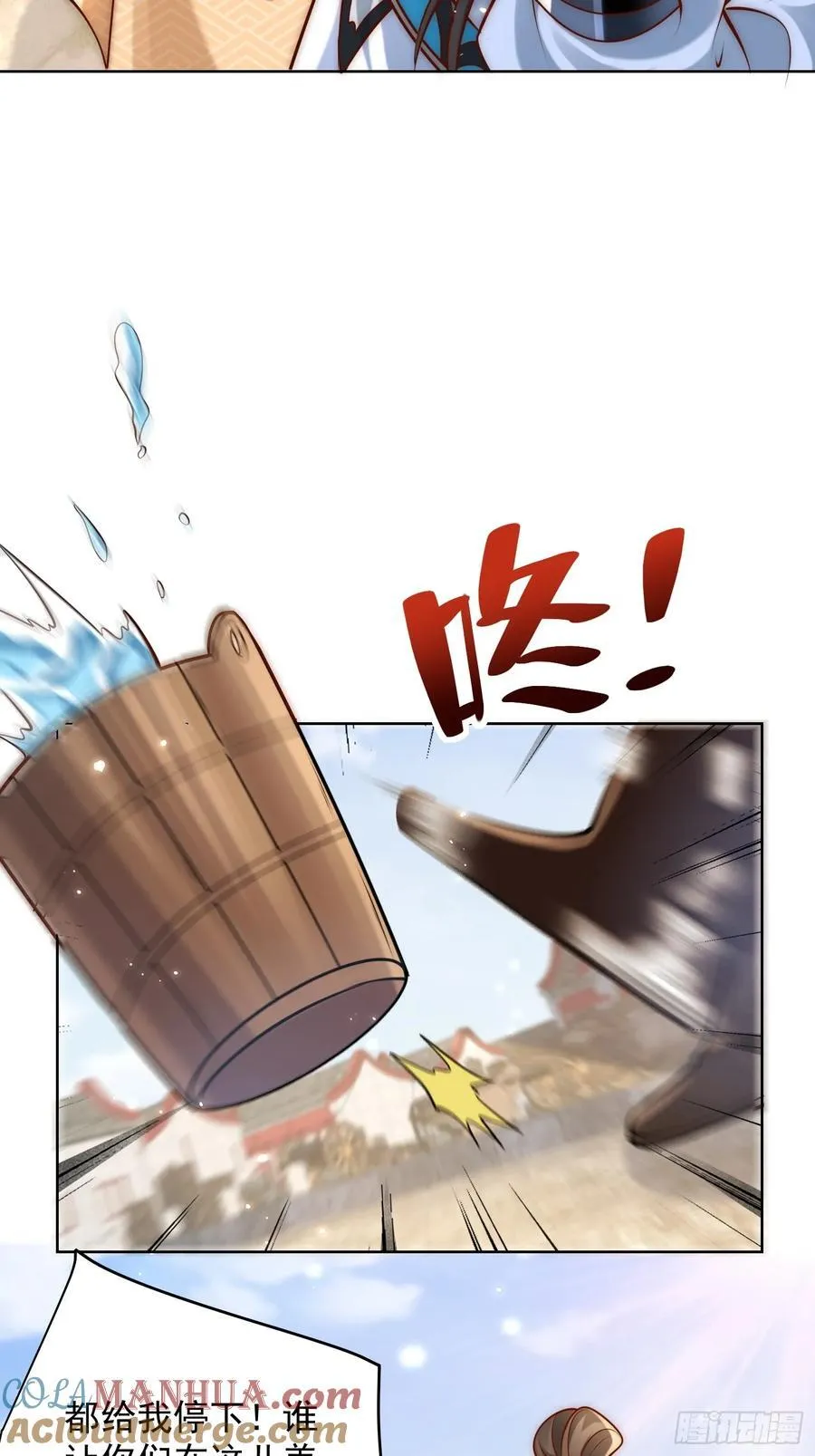 第42话 欣欣向荣的商业版图21
