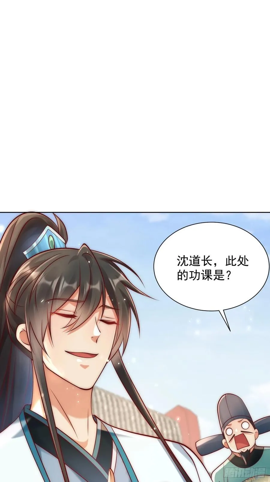 第42话 欣欣向荣的商业版图58