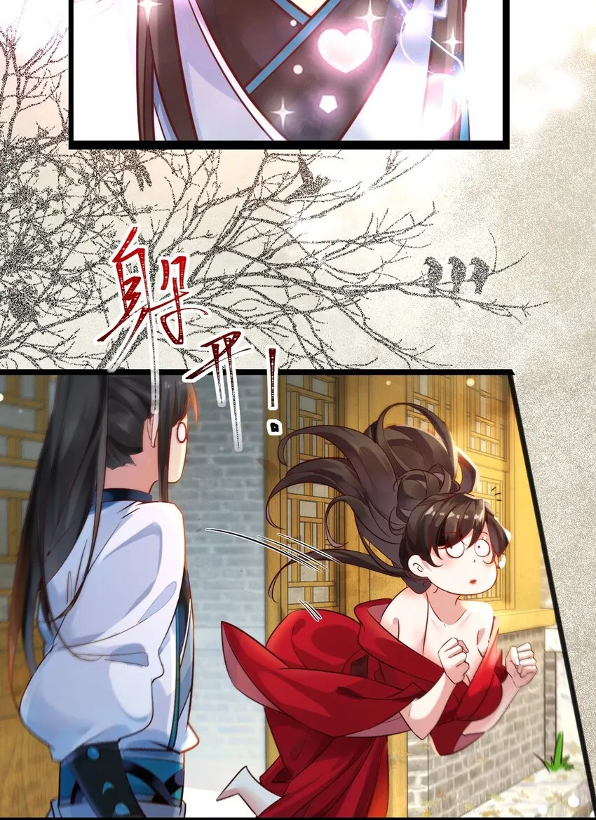 第1话 人在大唐，刚刚穿越30
