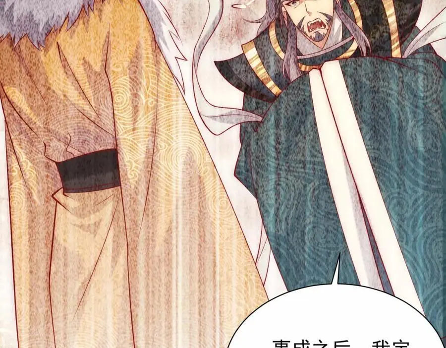 第35话 降服鬼仙，阴帅索命95