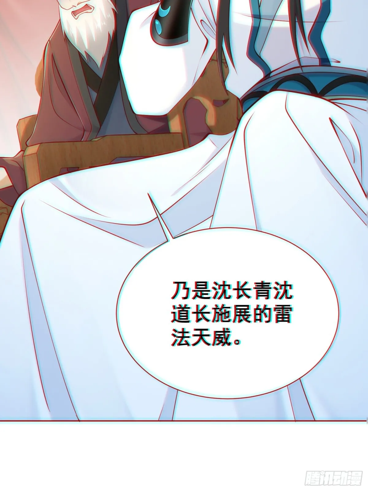 第60话 发个誓而已这么灵的吗58