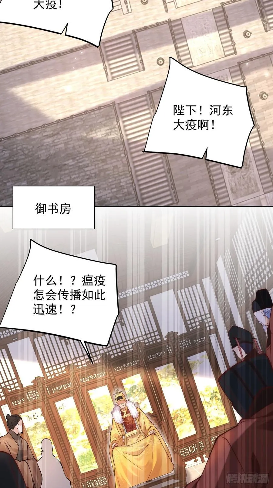 第51话 放长线钓大鱼？62
