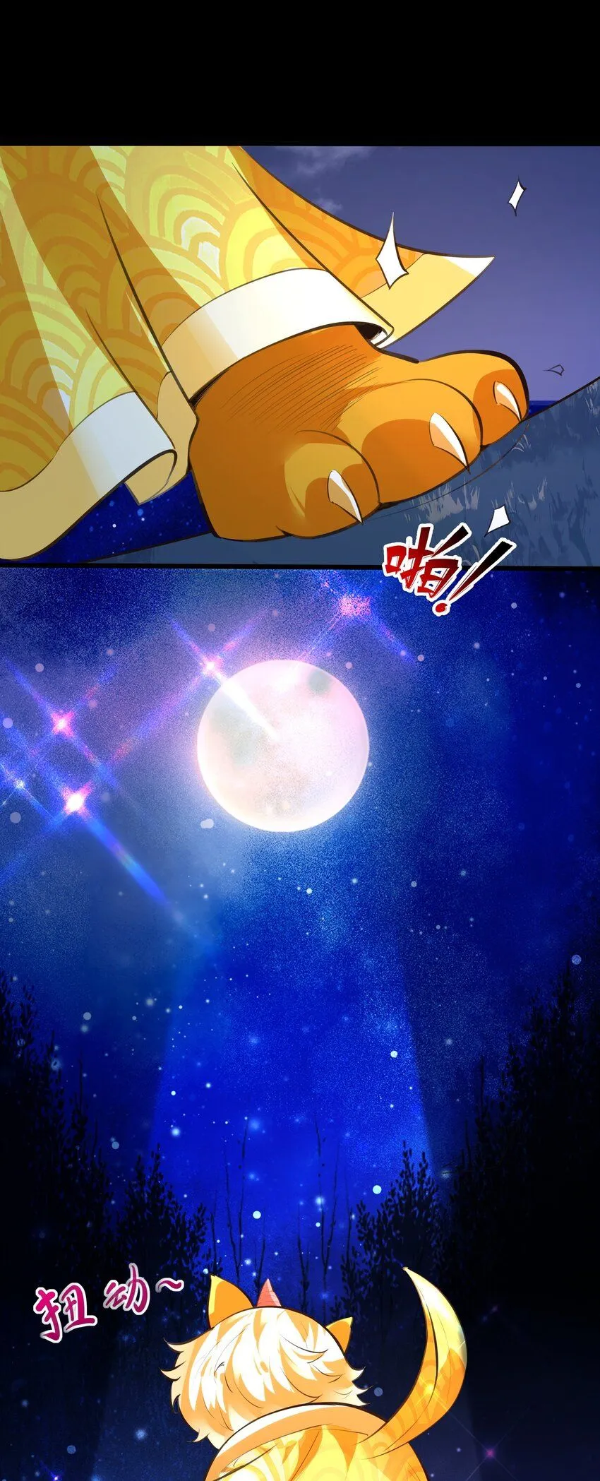 第13话 离谱，被诱惑的妖王！28
