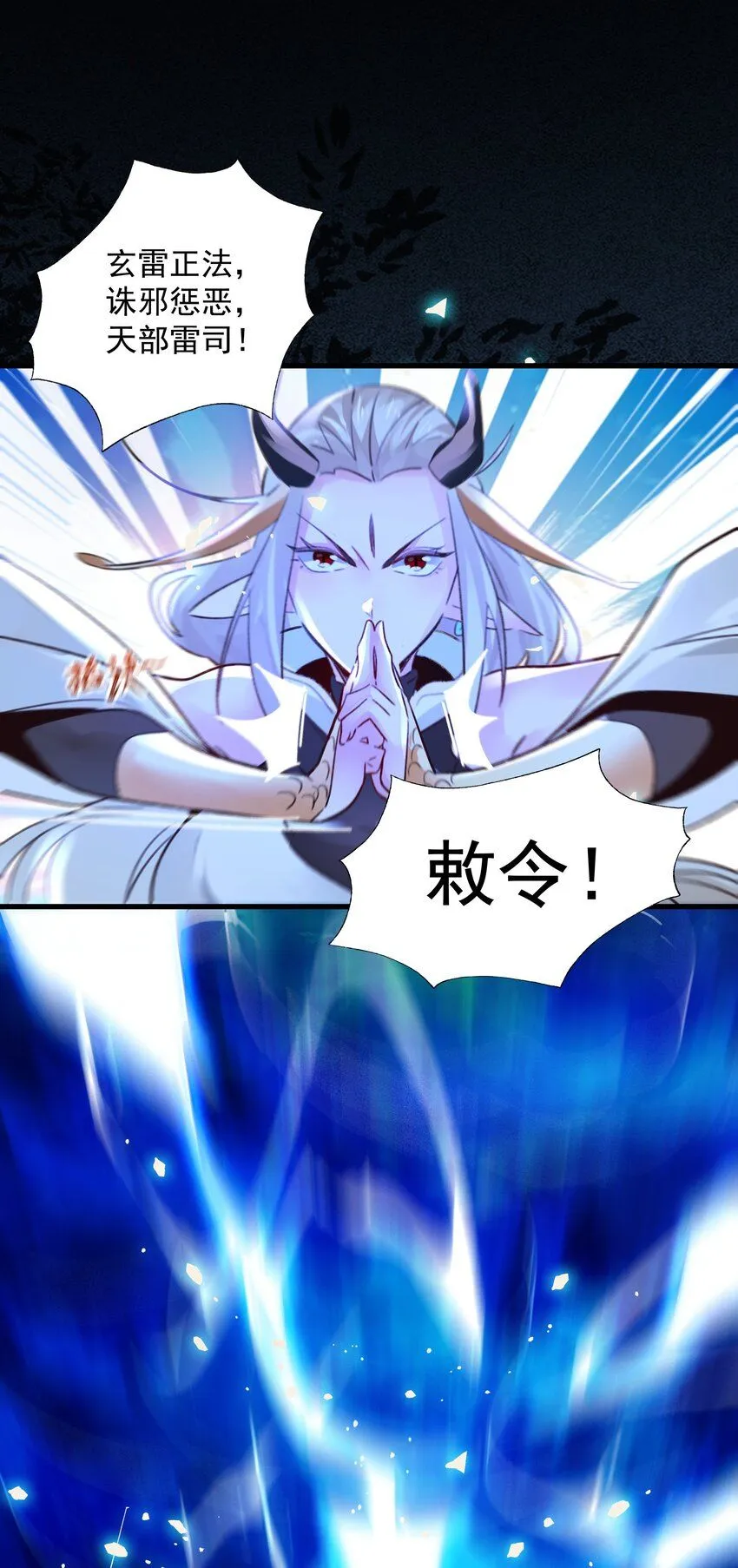 第6话 两女趁我睡觉做这种事！34