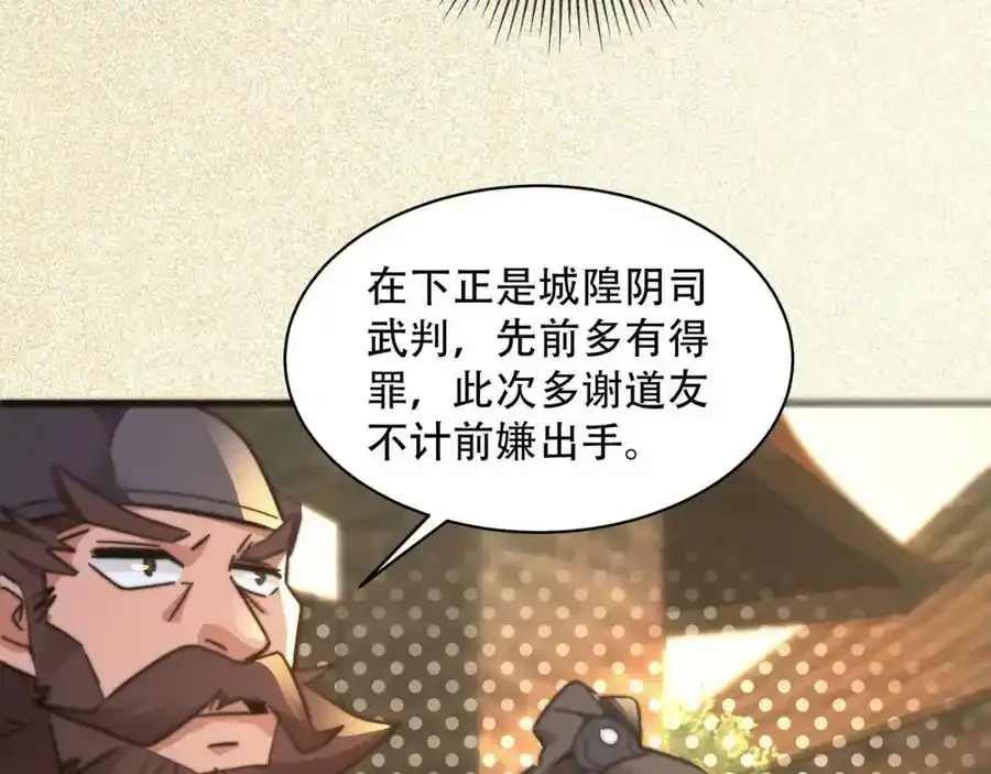 第5话 氪金系统，首冲奖励！42