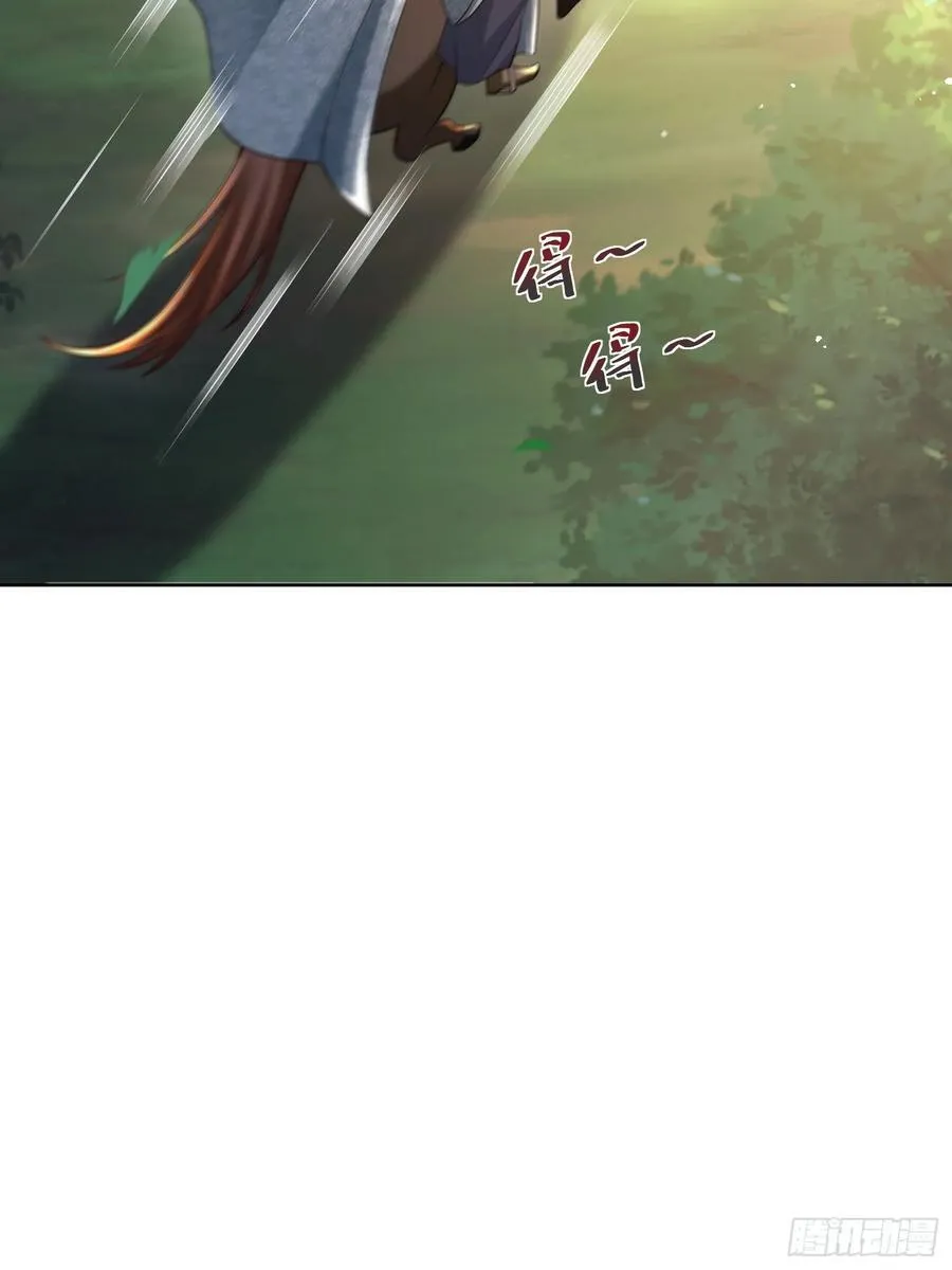 第48话 袁守诚！好久不见4