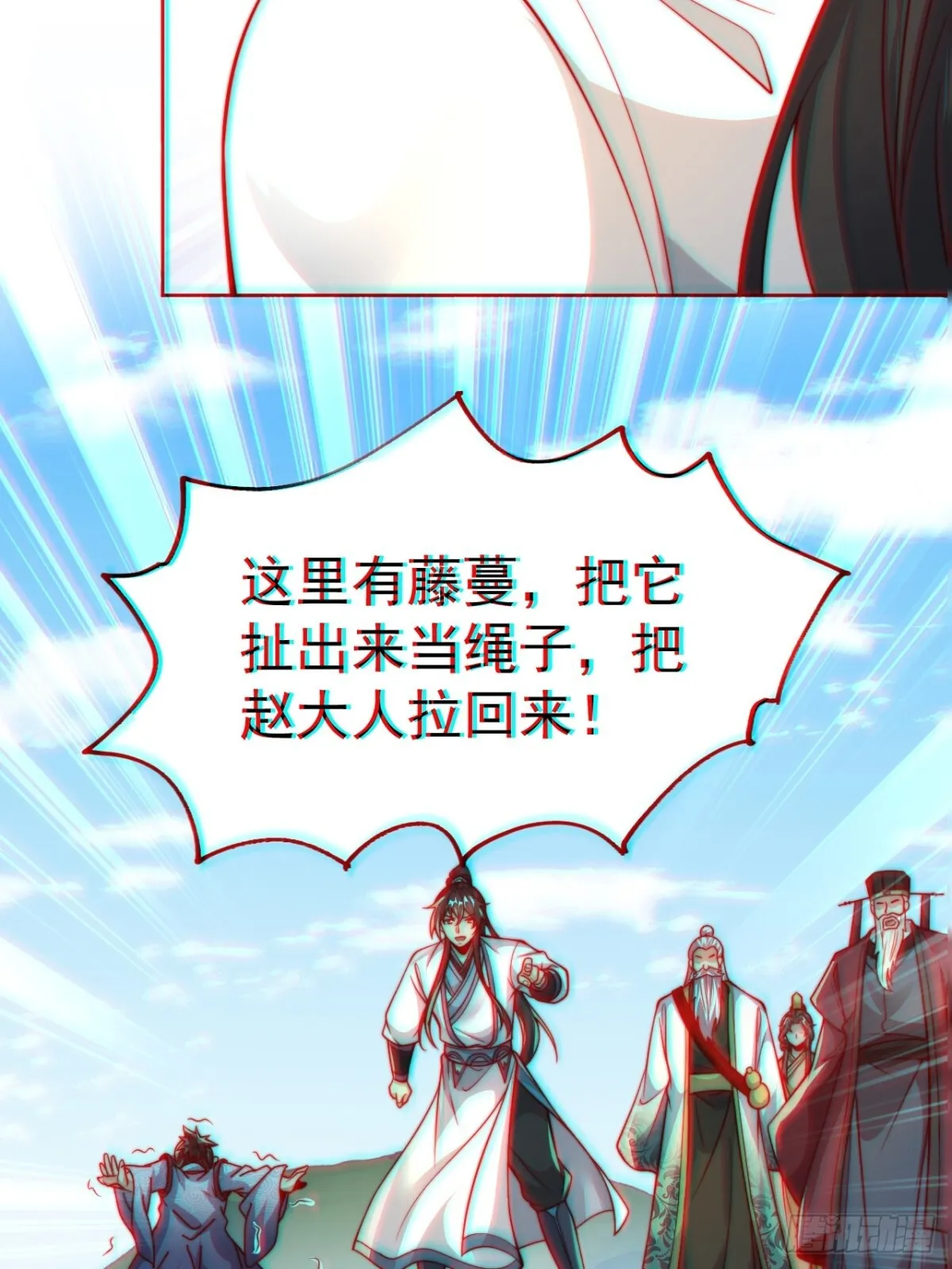 第62话 悬崖边的街舞！17