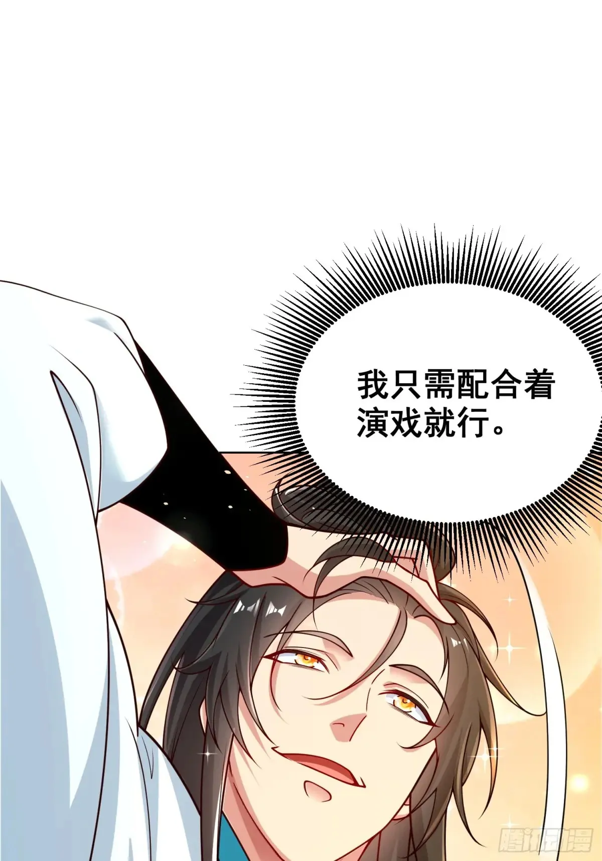 第56话 就你叫疫鬼啊！37