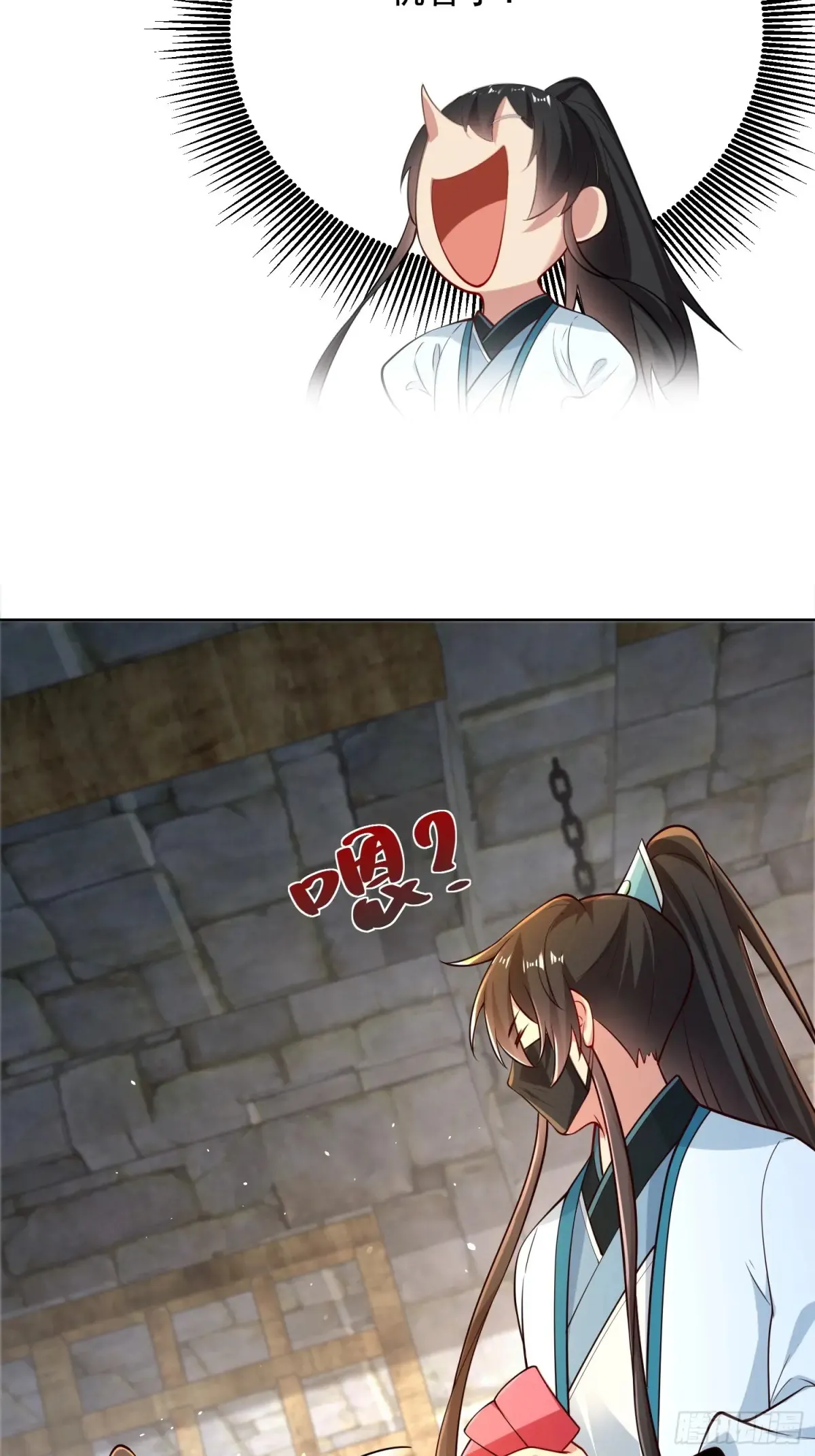 第56话 就你叫疫鬼啊！25