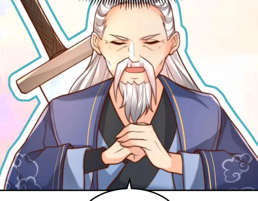第34话 皇帝的癔症95