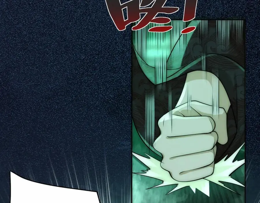 第34话 皇帝的癔症119