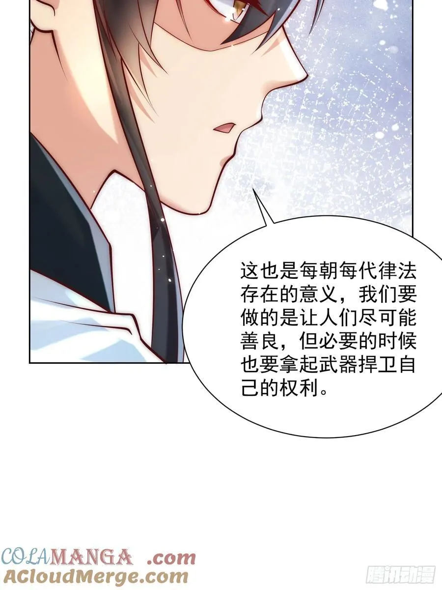 第51话 放长线钓大鱼？51