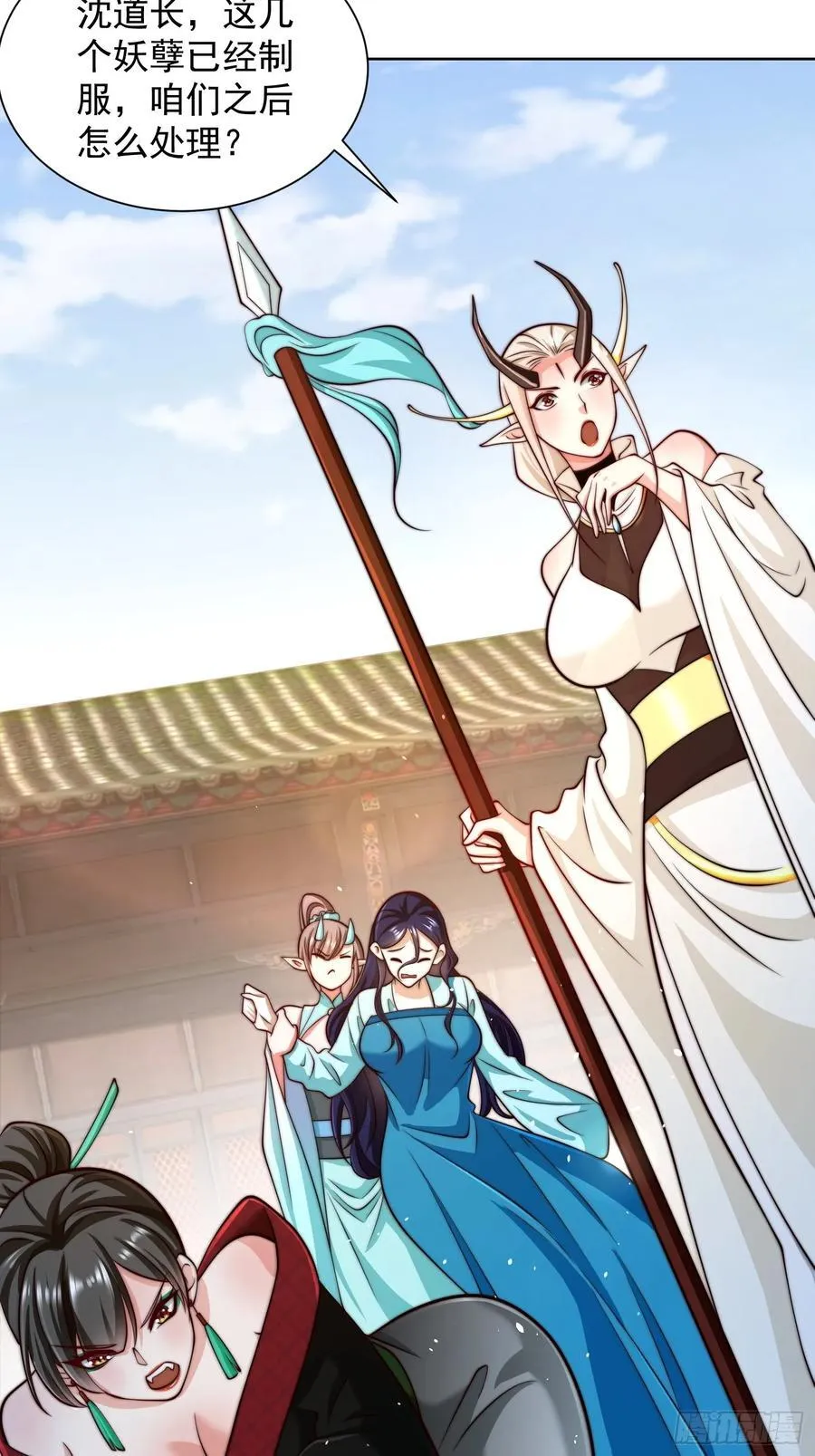 第47话 我觉得我可以！62