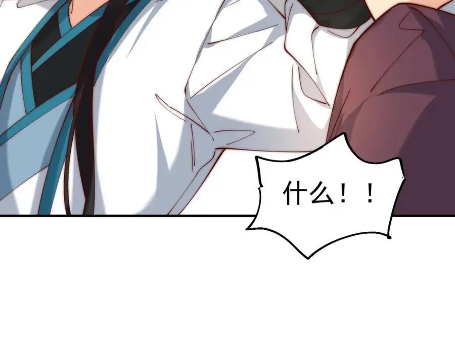 第37话 他们错了吗？135