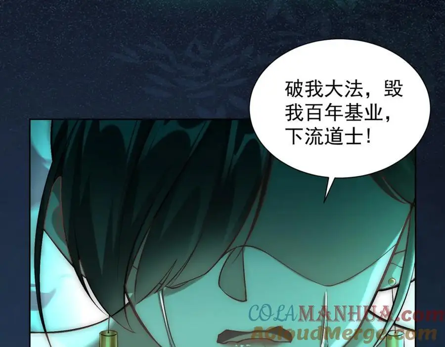 第39话 长安事了，梦中再降妖132