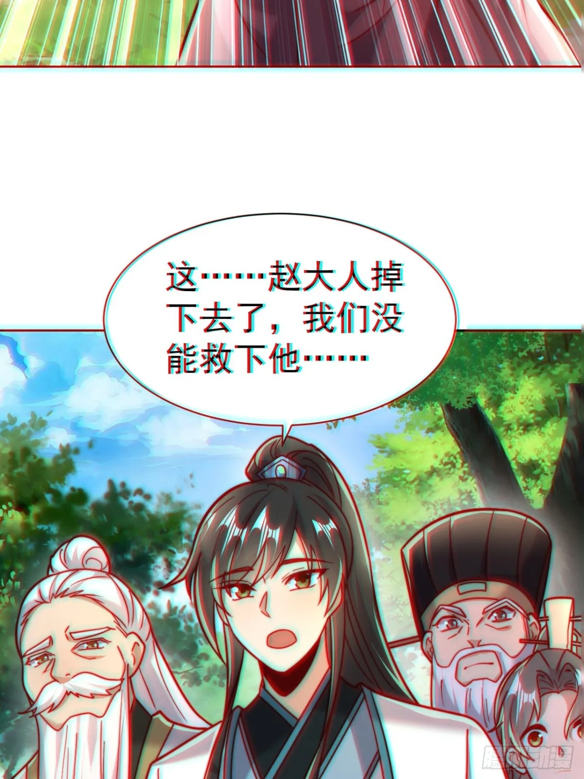第62话 悬崖边的街舞！37