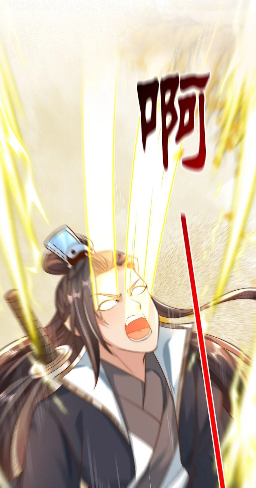 第17话 神物！又是神物！17