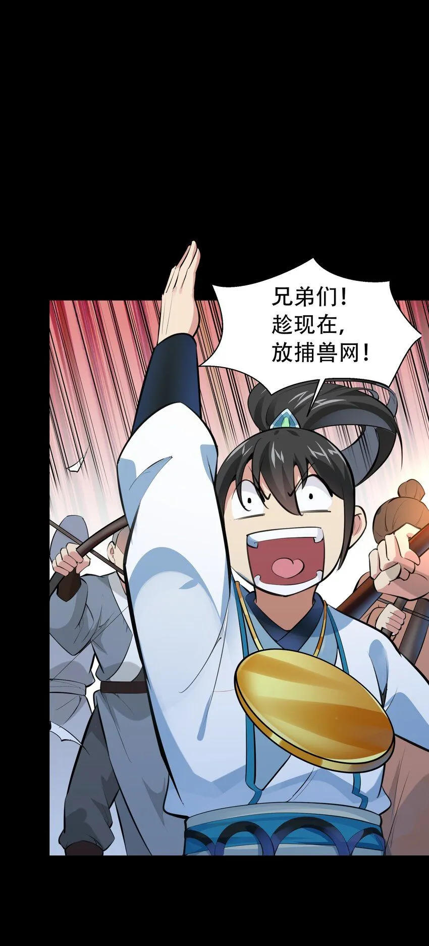 第13话 离谱，被诱惑的妖王！36