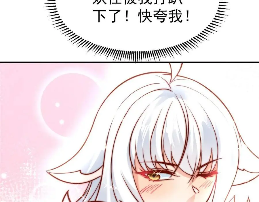 第38话 智斗太子，皇宫惩恶奴75
