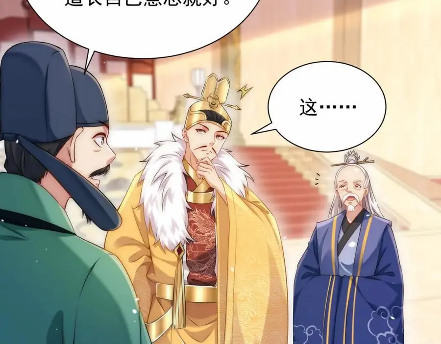 第31话 醉酒传道114