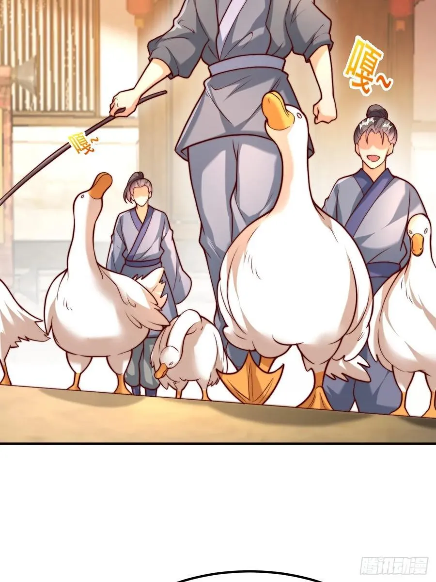 第44话 听说有人奇货可居？55