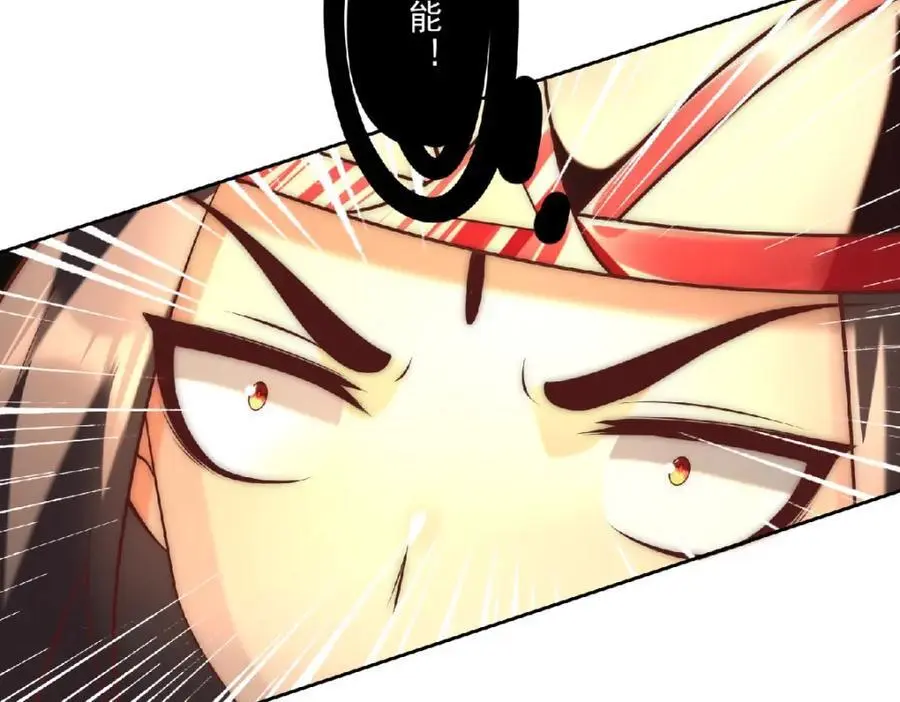第36话 挨老揍了！17