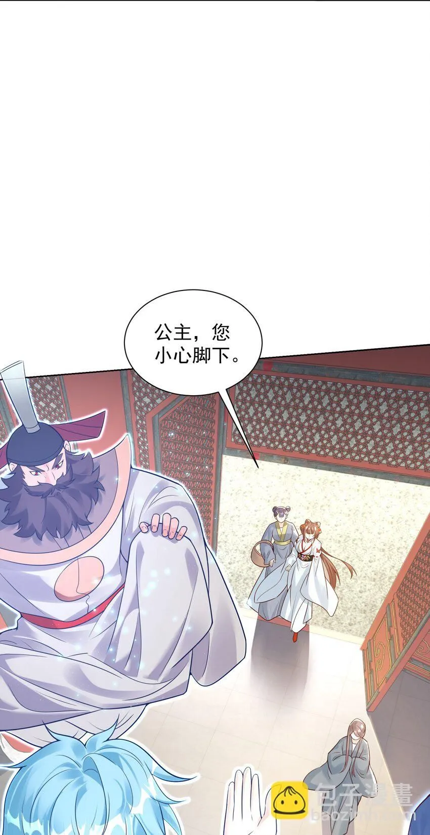 第28话 长乐求仙！14