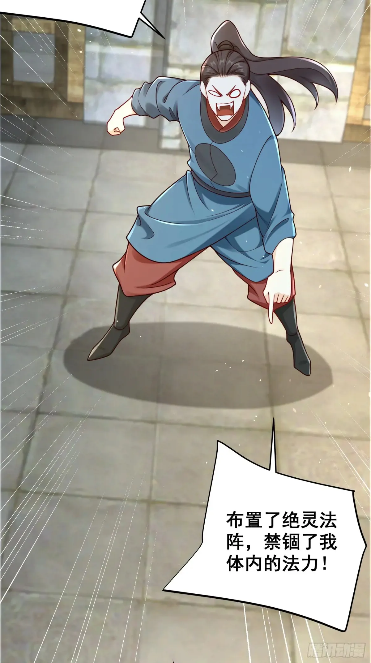 第56话 就你叫疫鬼啊！45