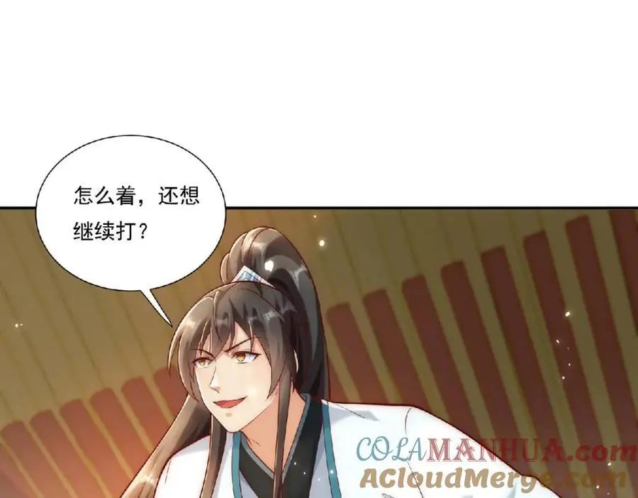 第36话 挨老揍了！24