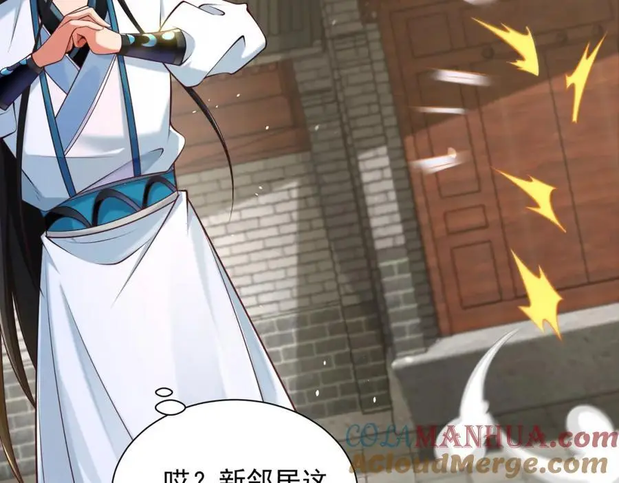 第40话 破大防的白骨精116
