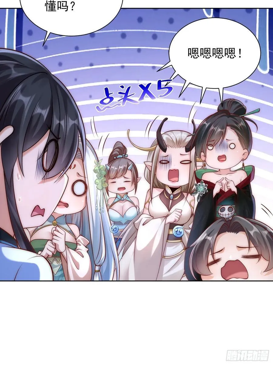 第42话 欣欣向荣的商业版图8