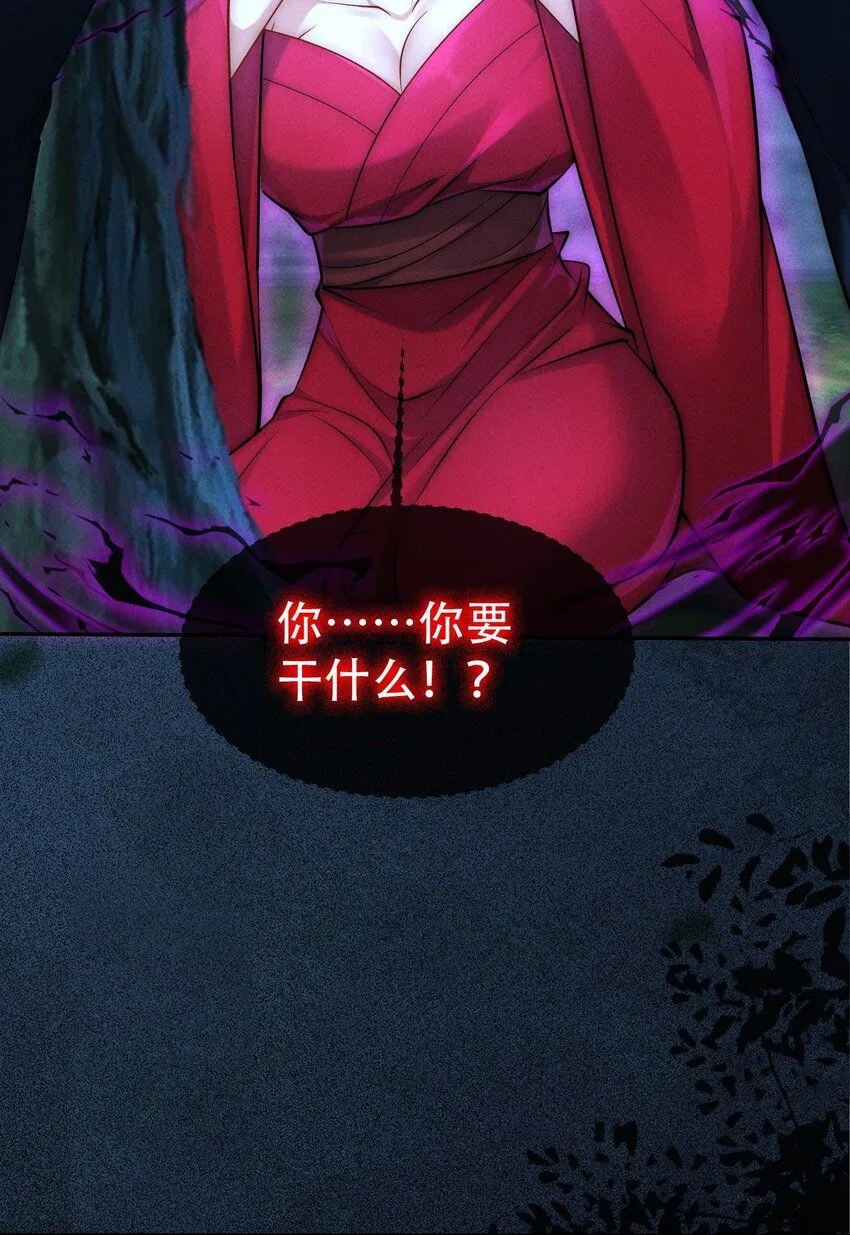 第19话 童子尿的威力！24