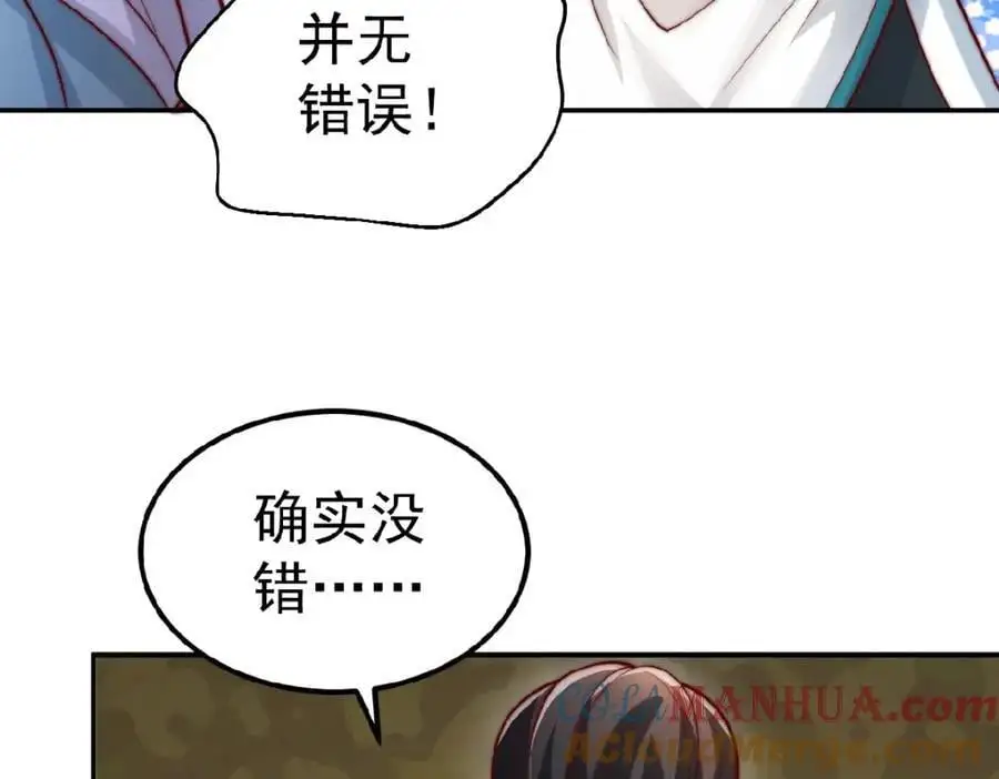 第37话 他们错了吗？56