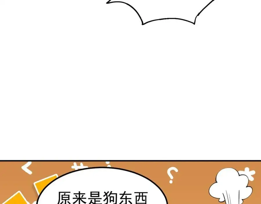 第37话 他们错了吗？133