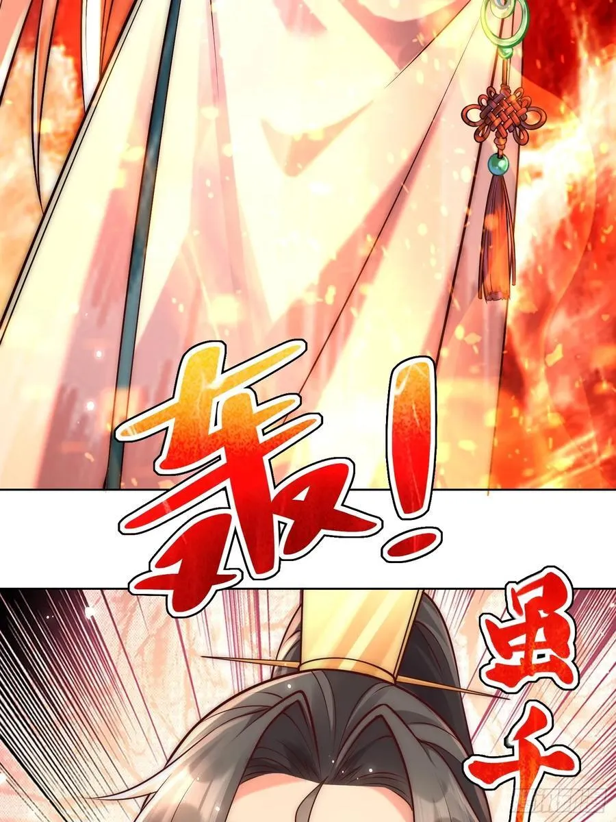 第51话 放长线钓大鱼？55