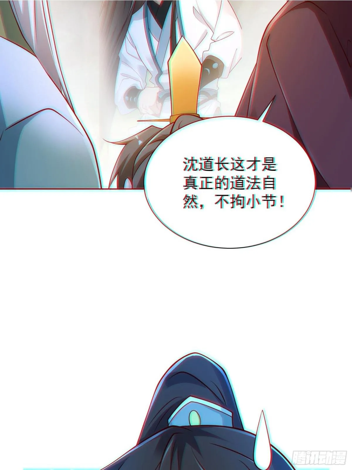 第61话此山是我开！道长拿命来35