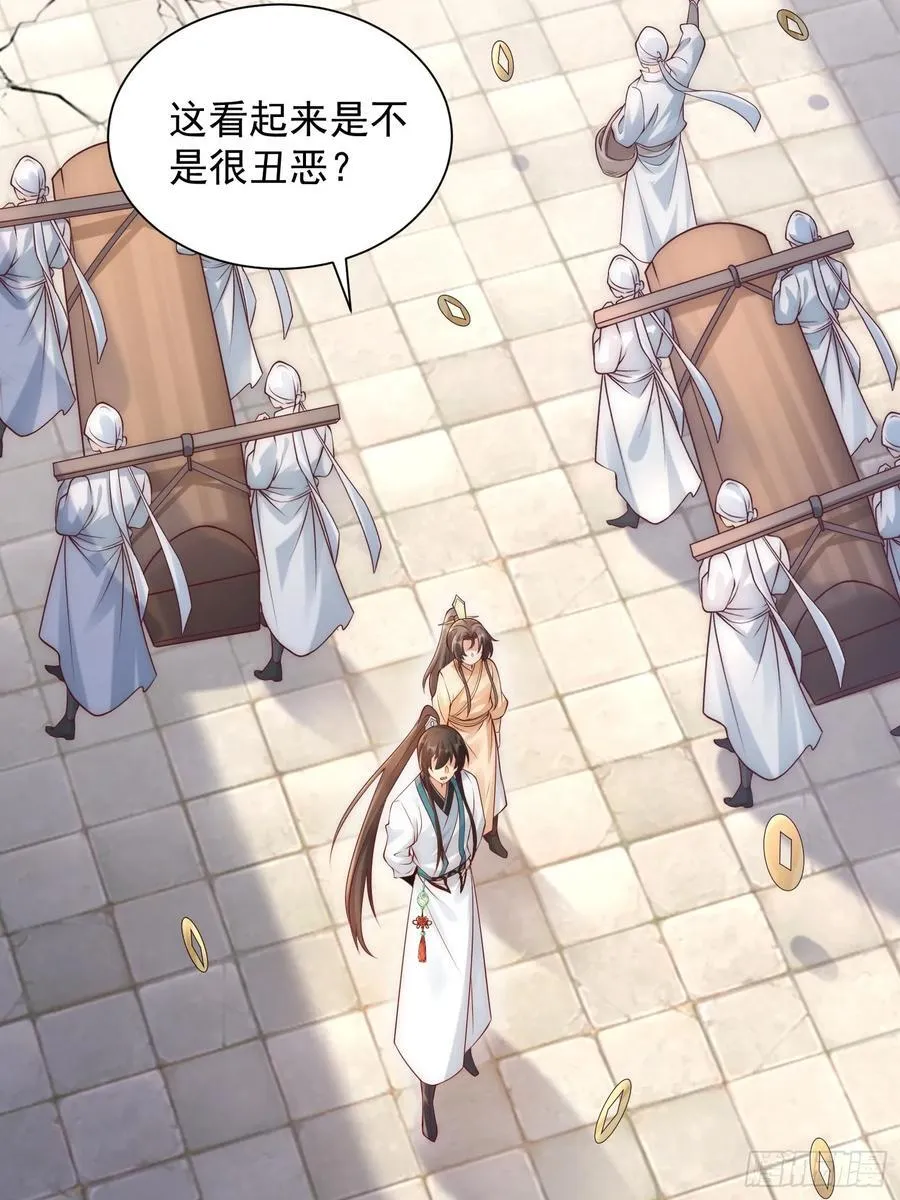 第51话 放长线钓大鱼？47
