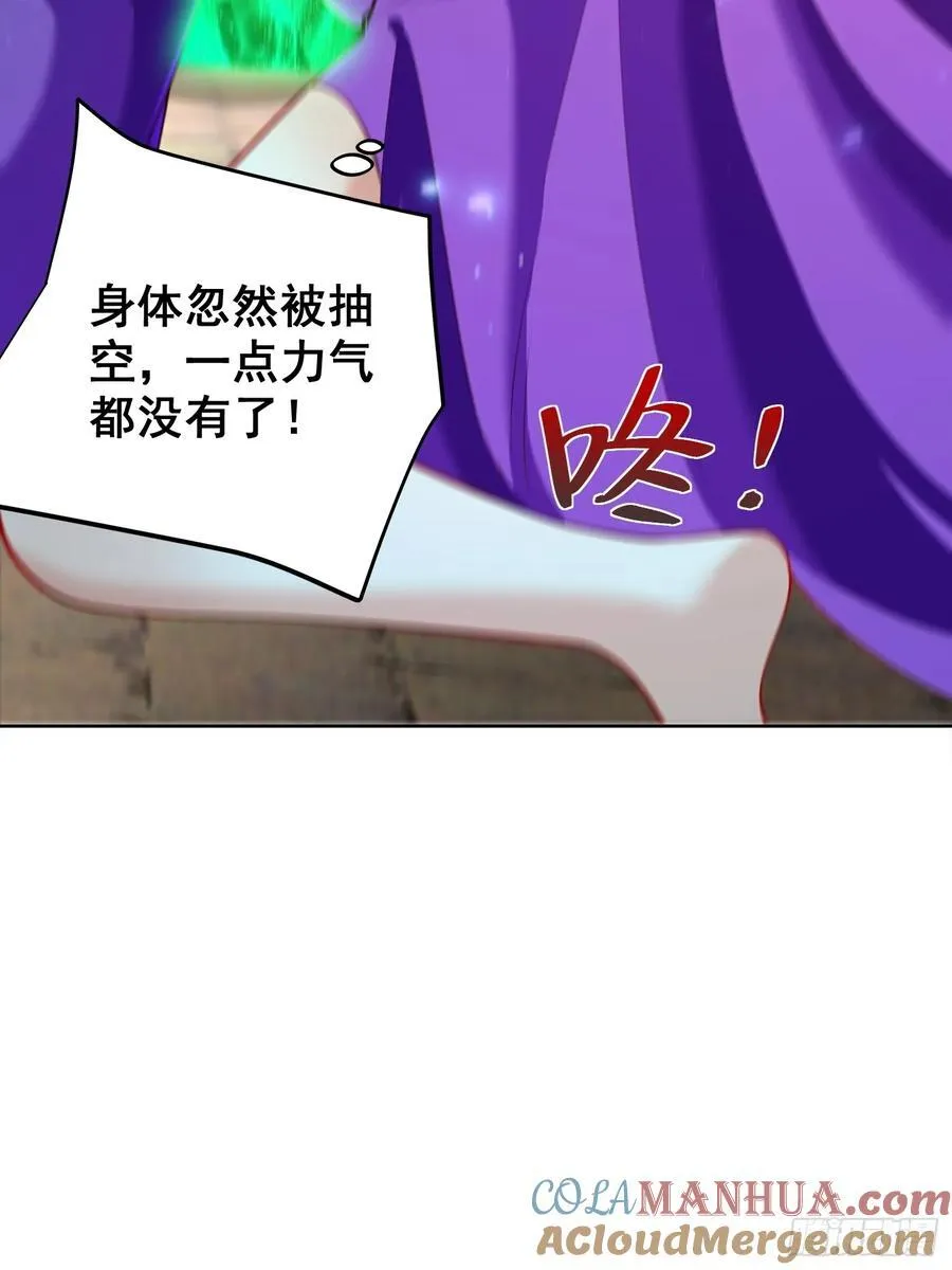 第50话 治病的洗澡水！48