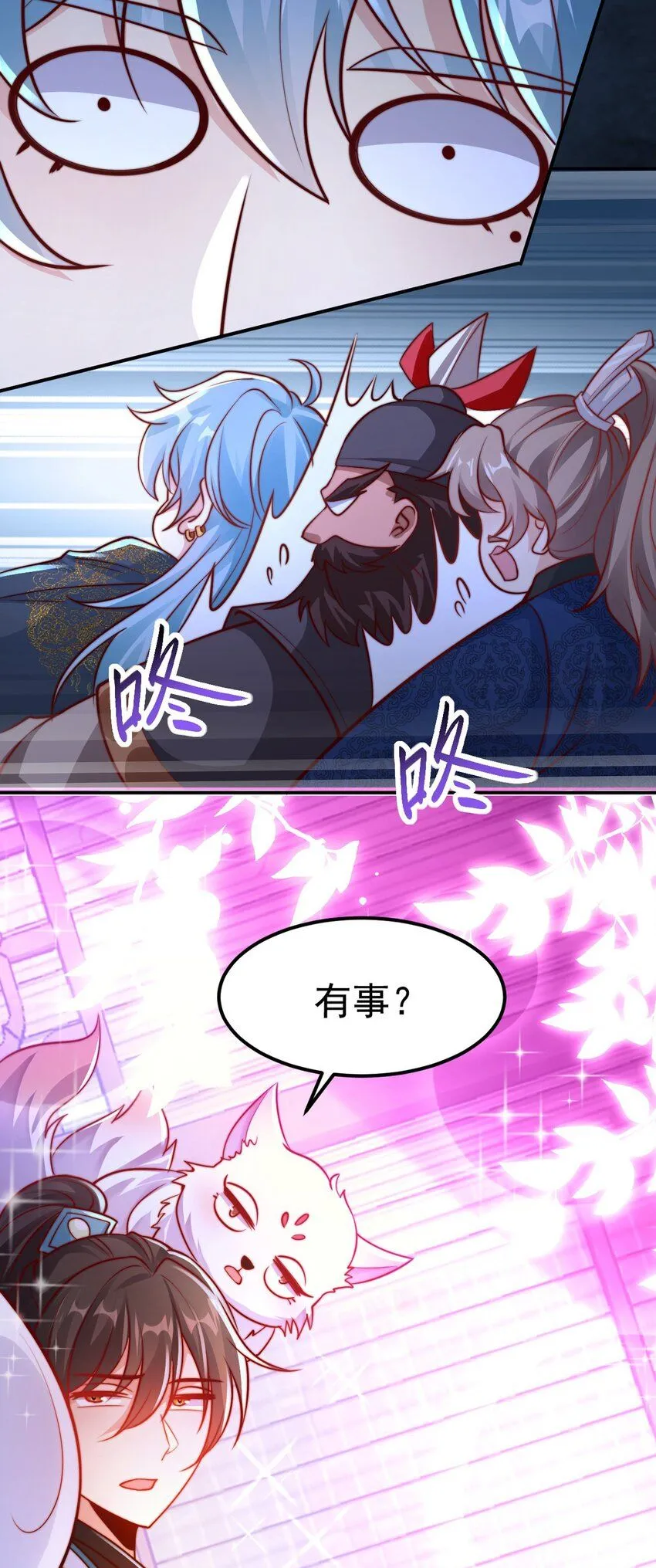 第17话 神物！又是神物！58