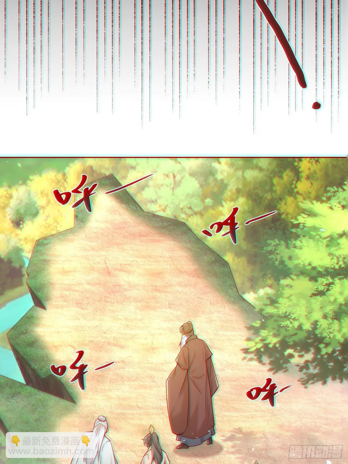 第61话此山是我开！道长拿命来59