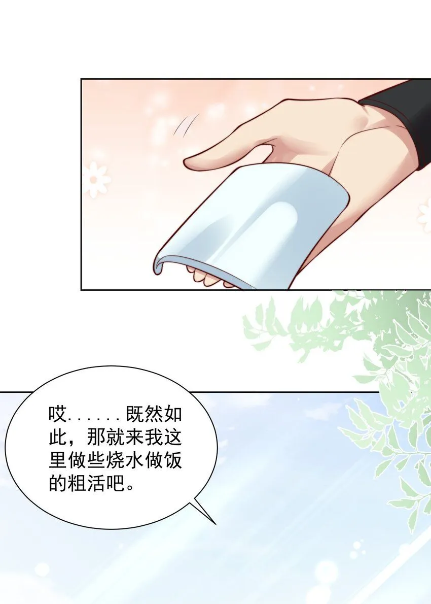 第28话 长乐求仙！7
