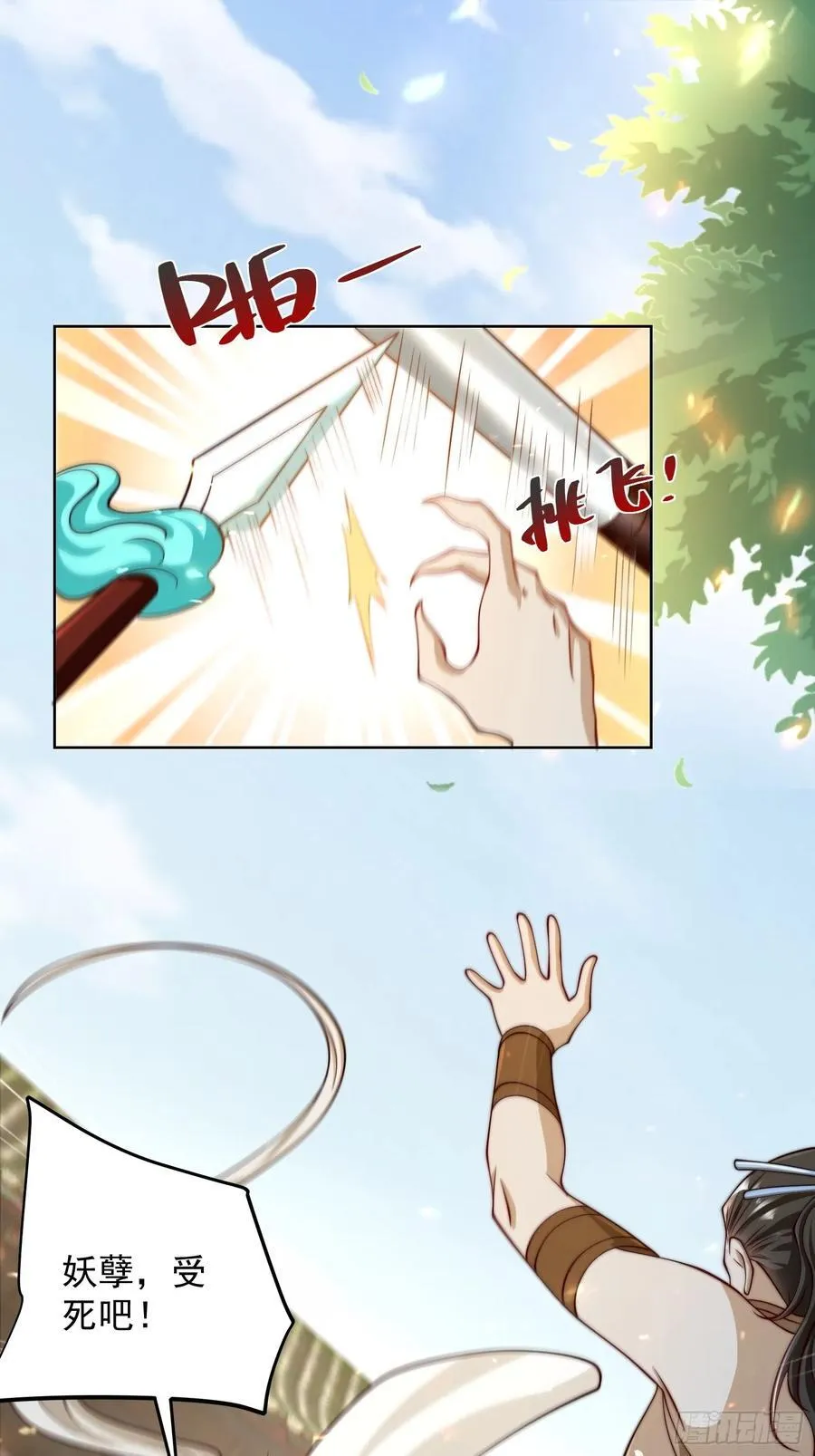 第47话 我觉得我可以！58