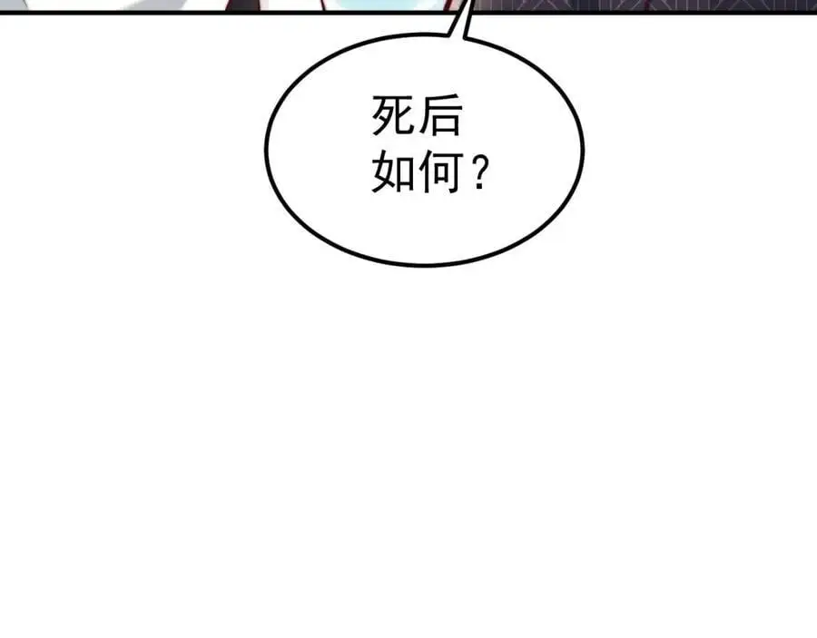第38话 智斗太子，皇宫惩恶奴123