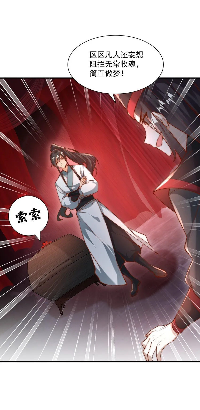 第24话 救人一命胜造七级浮屠36