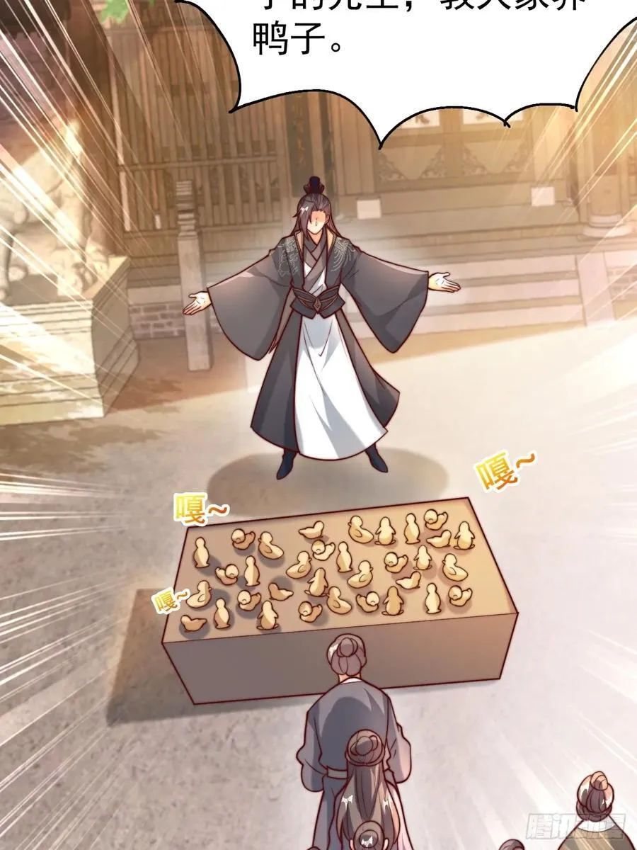 第44话 听说有人奇货可居？47