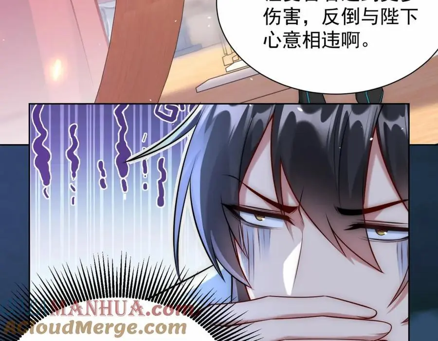第31话 醉酒传道20