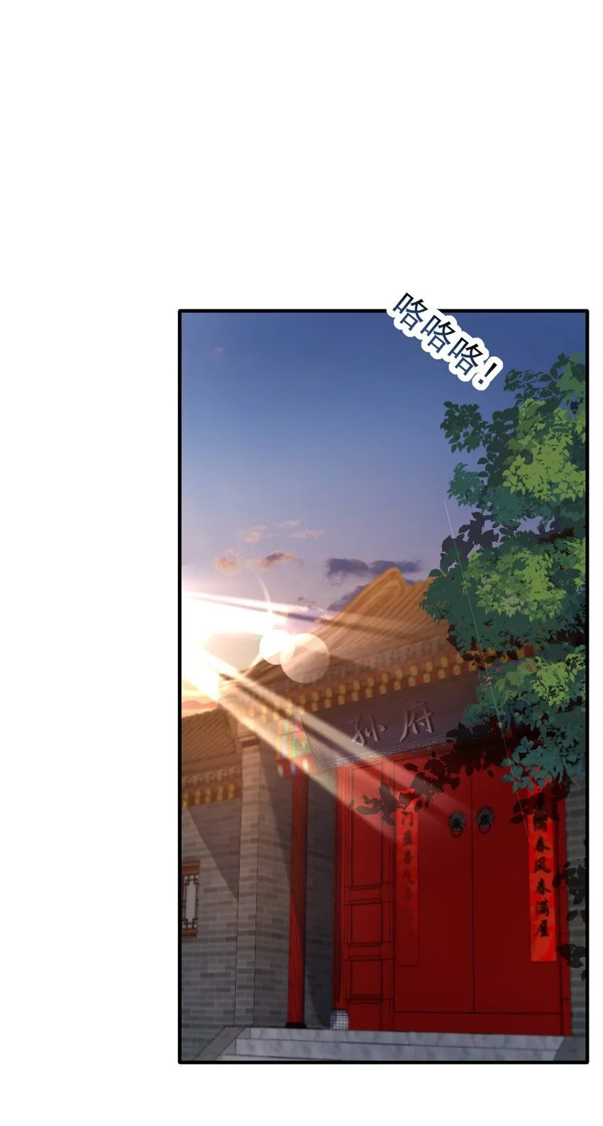 第27话 真相大白！42