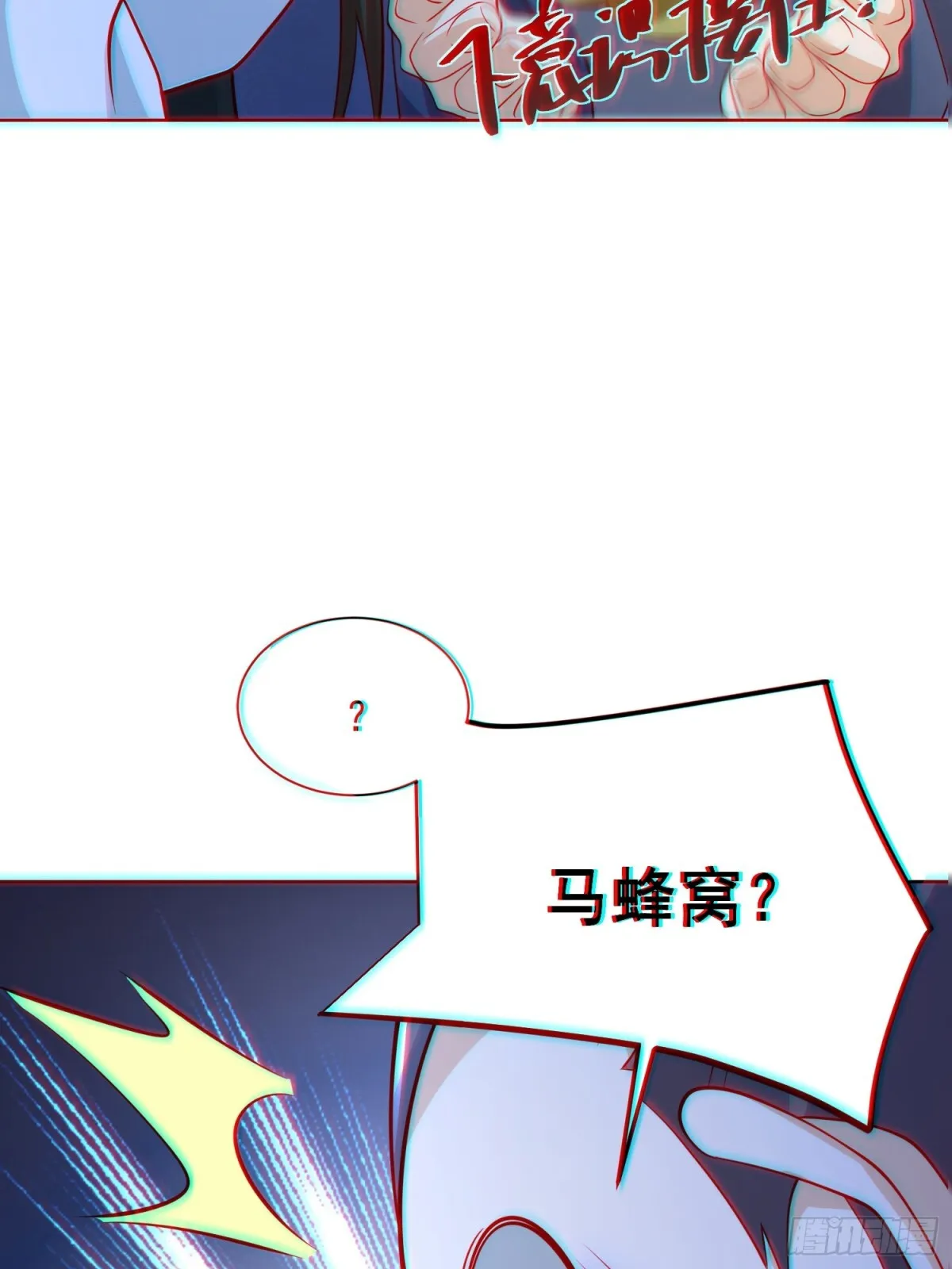 第61话此山是我开！道长拿命来40